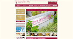 Desktop Screenshot of libregardenhotel.com