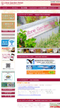 Mobile Screenshot of libregardenhotel.com