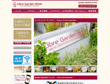 Tablet Screenshot of libregardenhotel.com